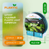 Шланг Plantic Light Superflex ф19 мм 39377-01 (3/4", 20 м) купить в Минске с доставкой